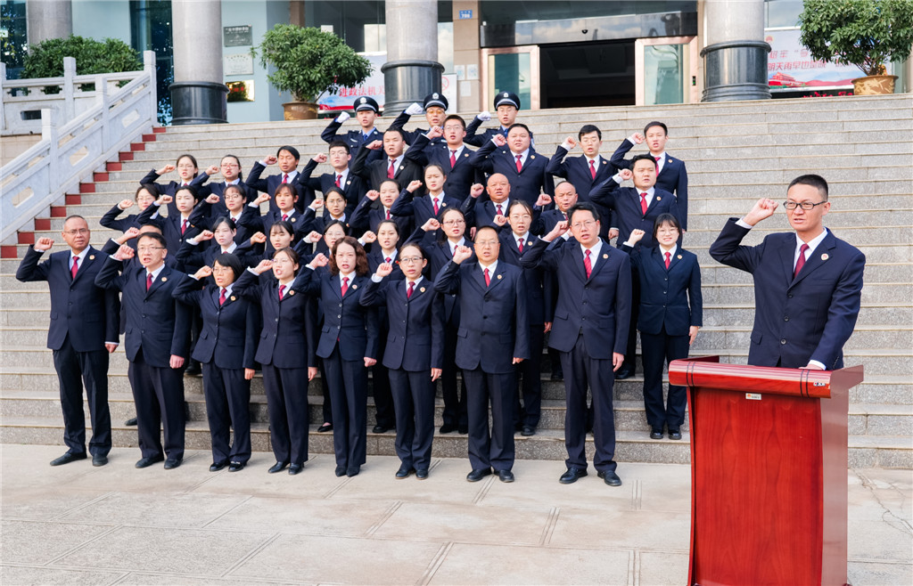誓言铮铮  掷地有声——易门县院举行升旗仪式及宪法宣誓仪式